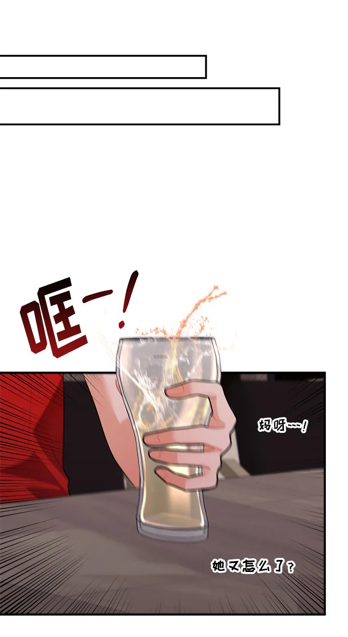 第71话 第25页
