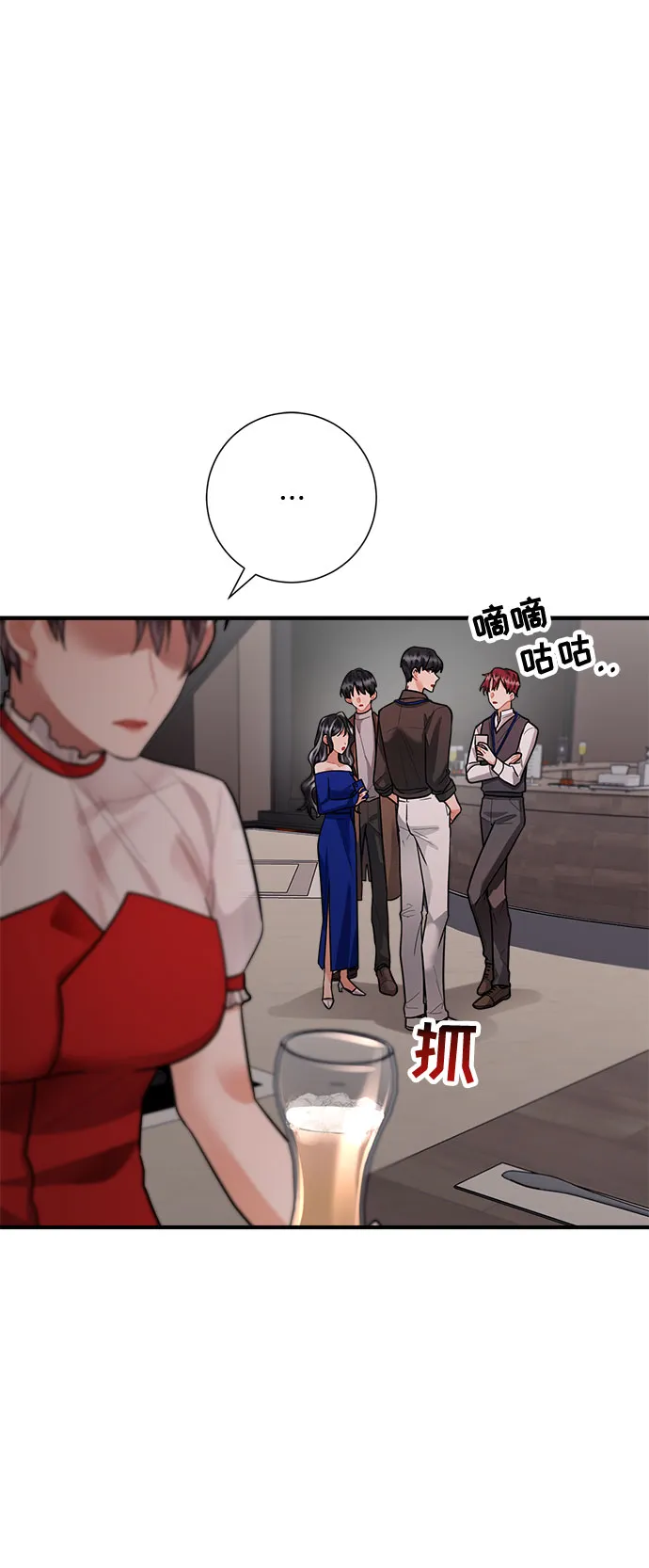 第71话 第26页