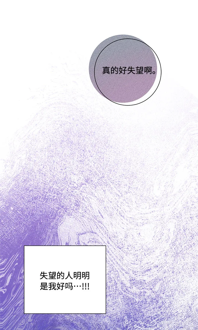 第71话 第27页