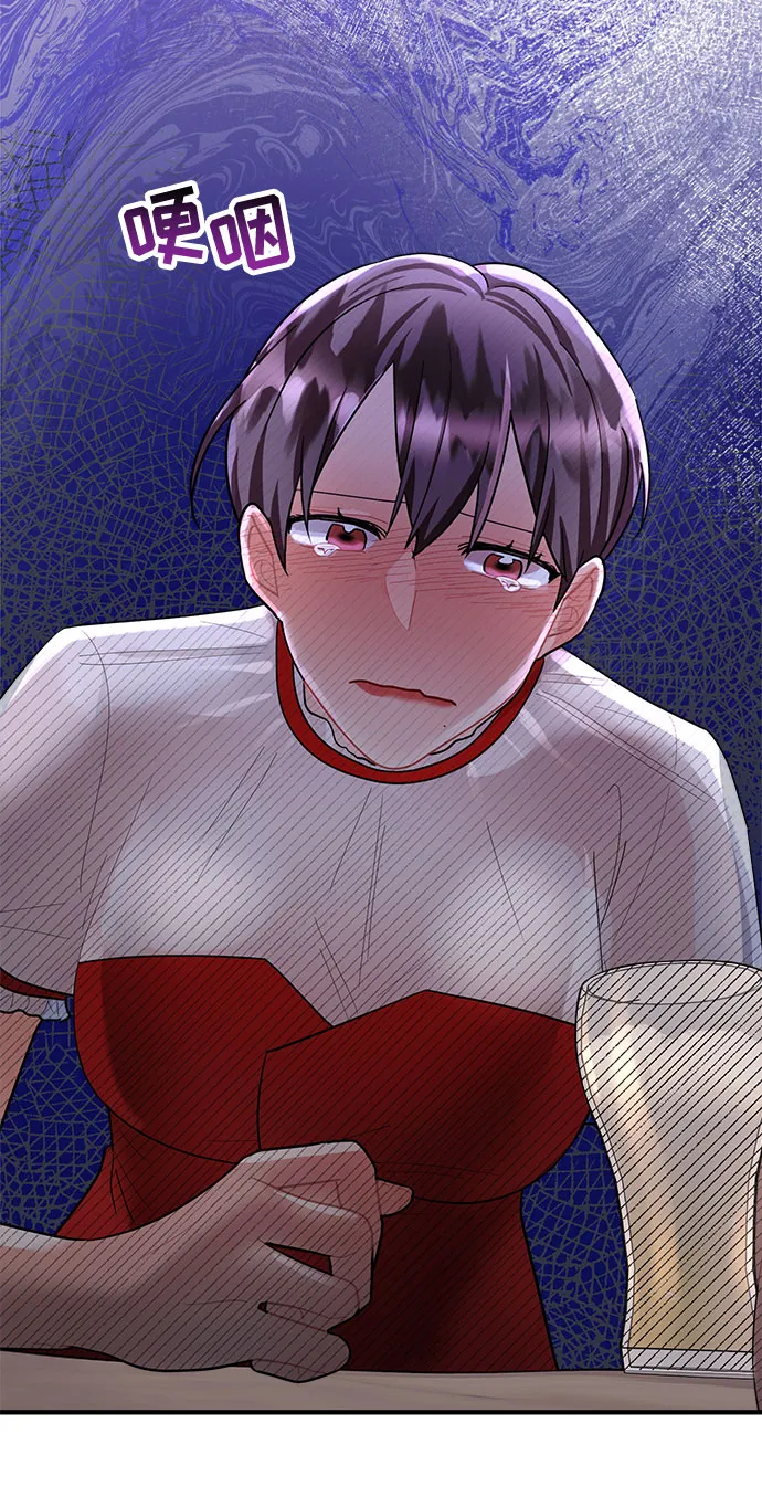 第71话 第28页