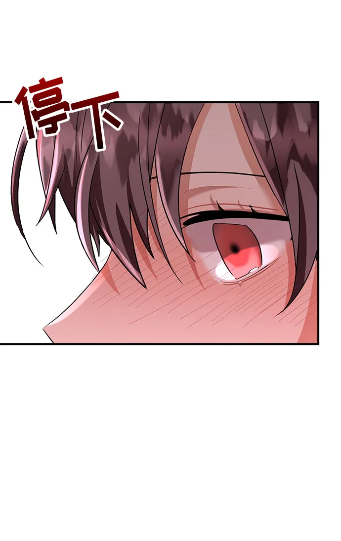 第71话 第31页