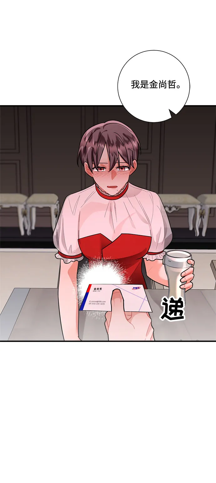 第71话 第32页