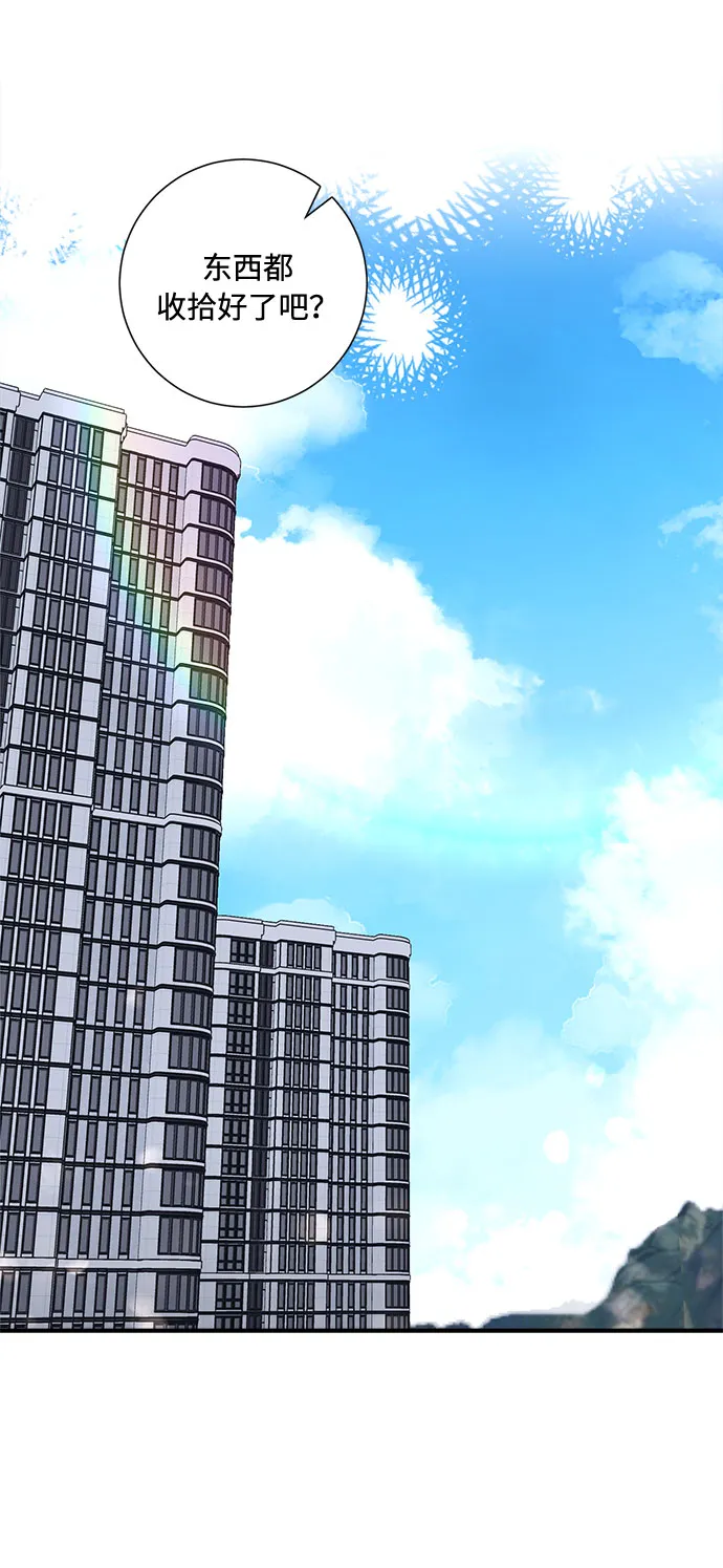 第71话 第36页