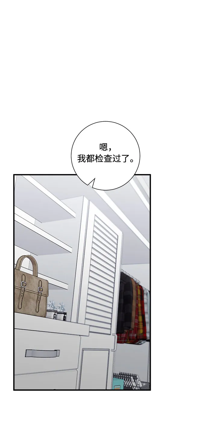 第71话 第37页