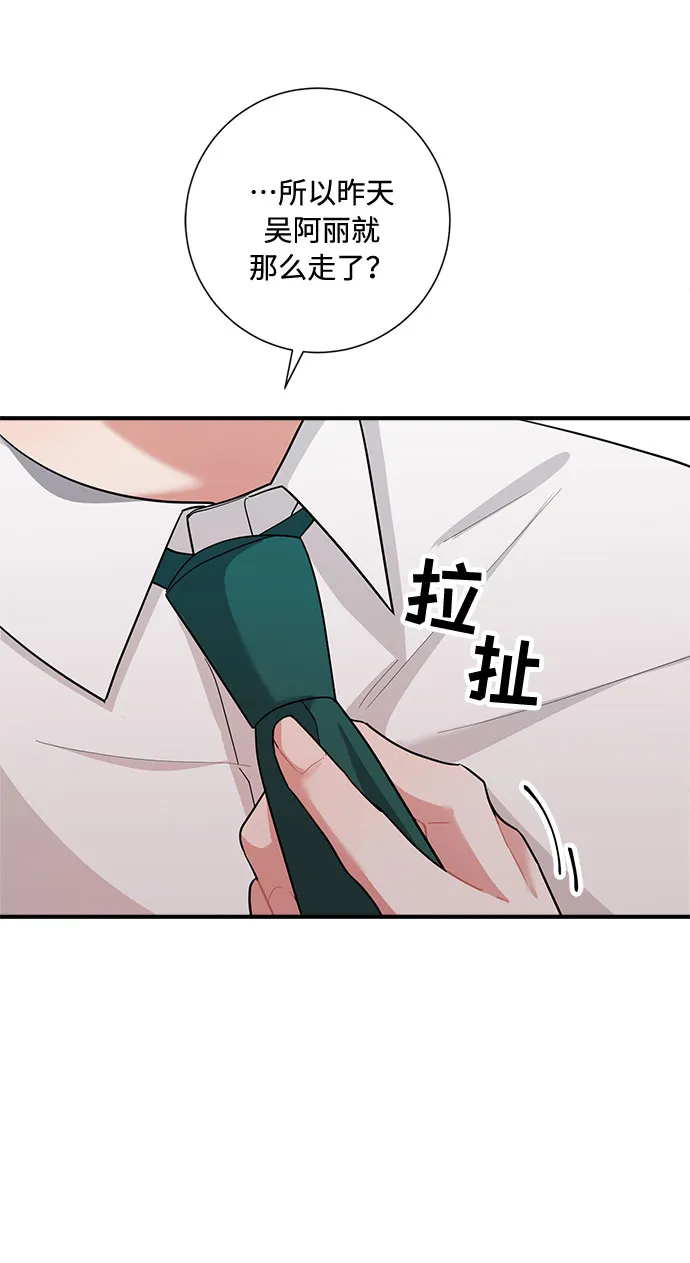 第71话 第39页