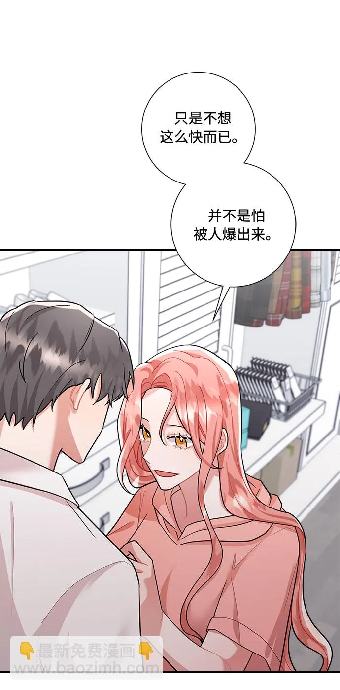 第71话 第41页