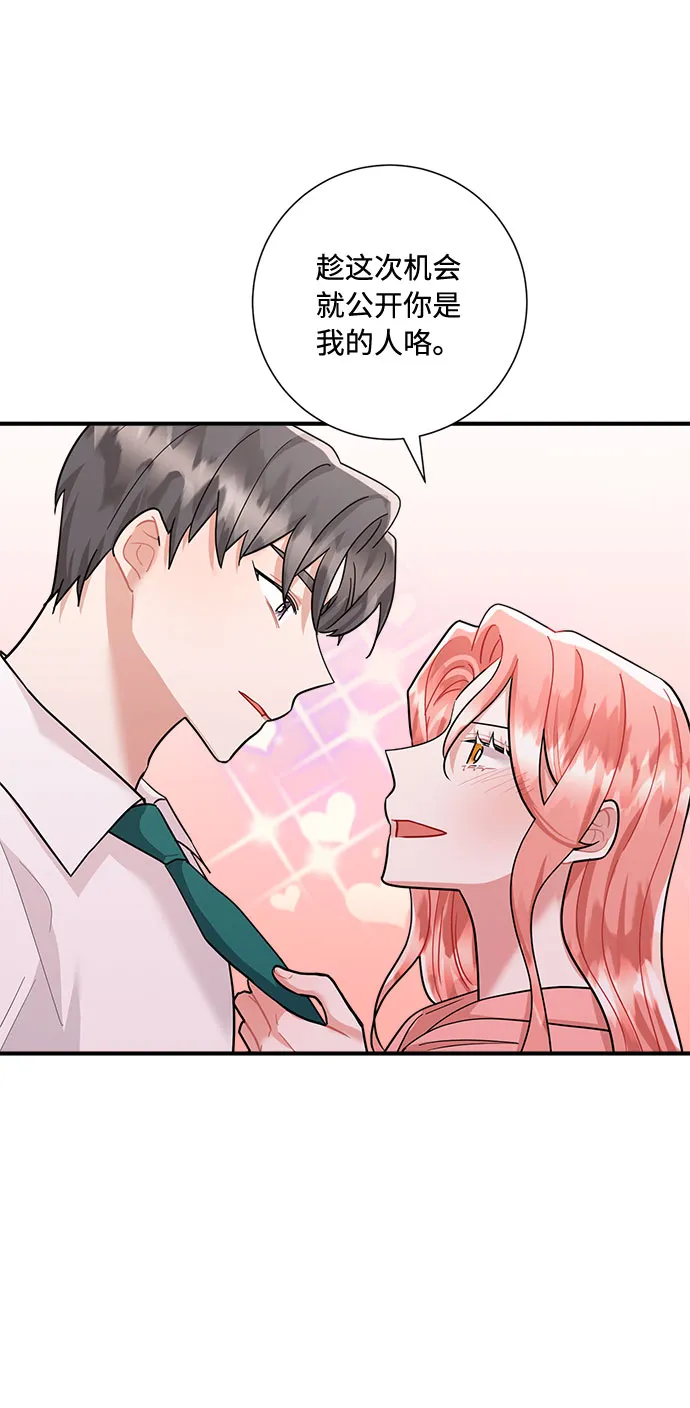 第71话 第43页