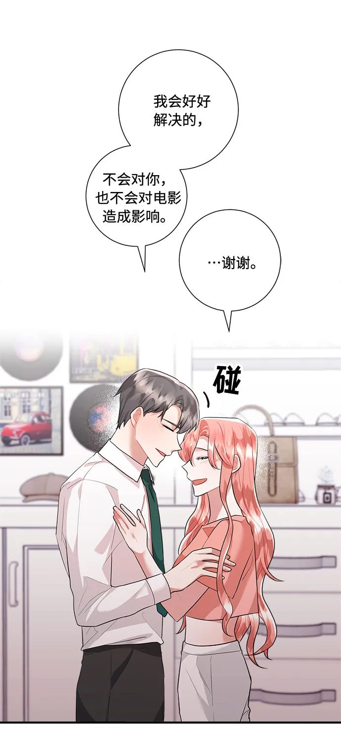 第71话 第45页