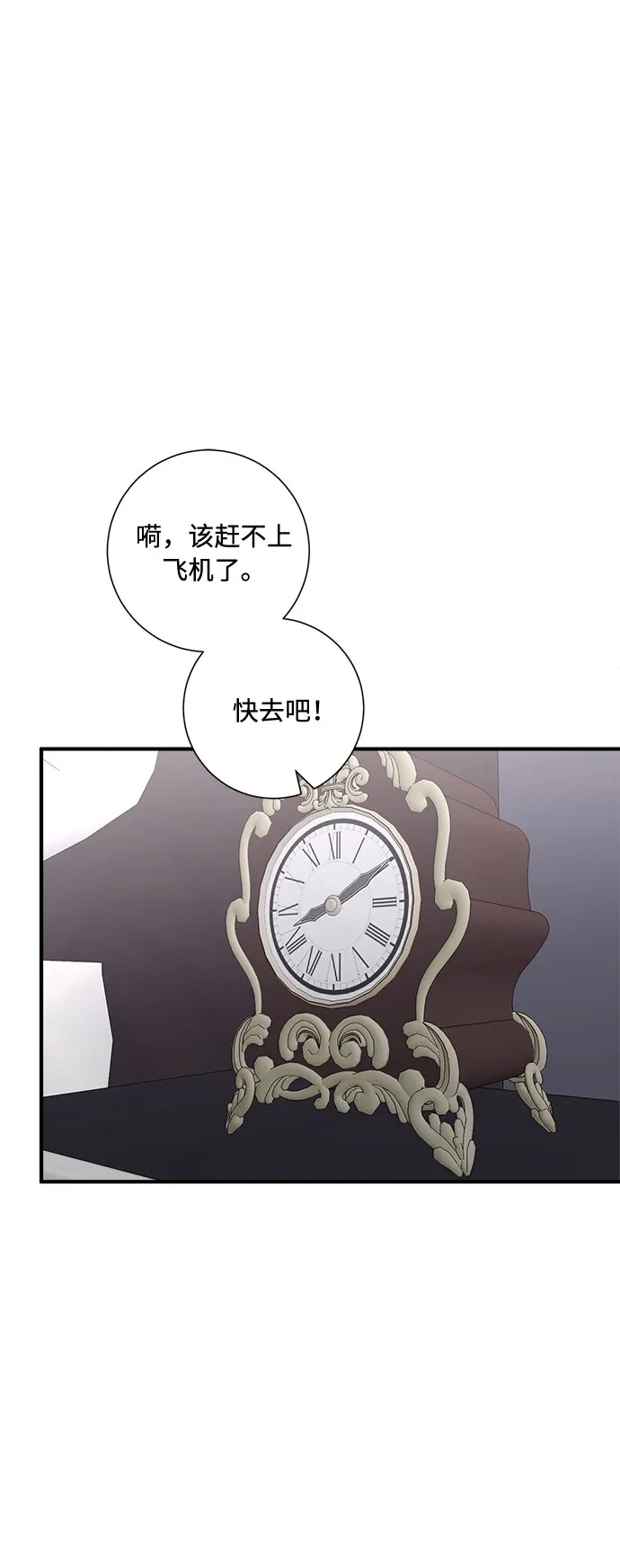 第71话 第46页