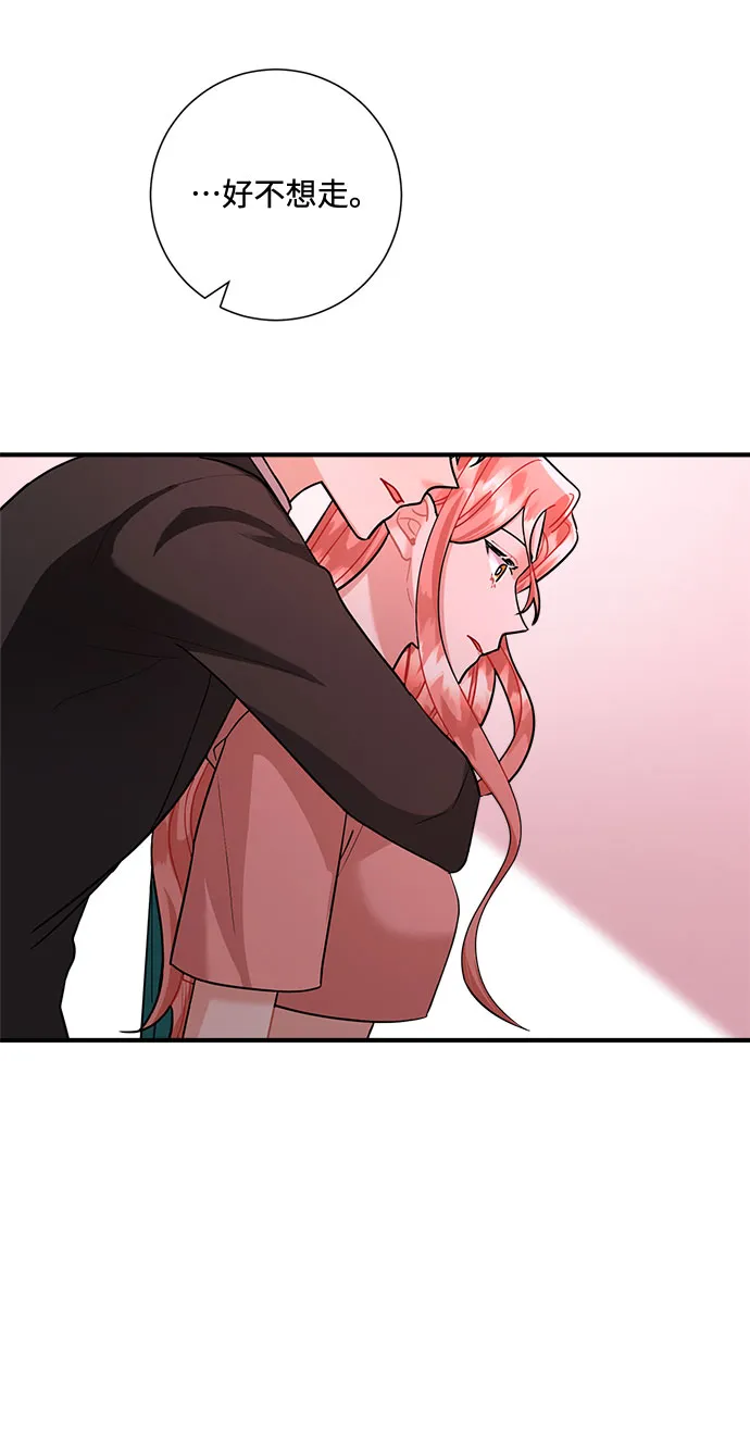 第71话 第47页