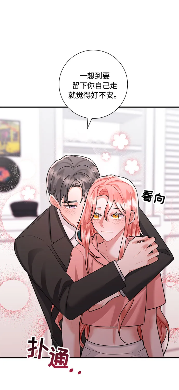 第71话 第48页