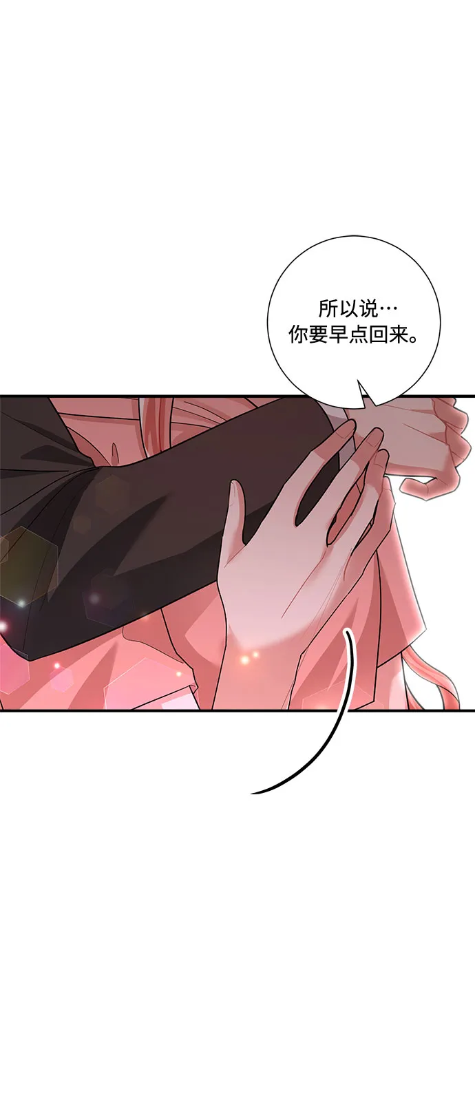 第71话 第49页