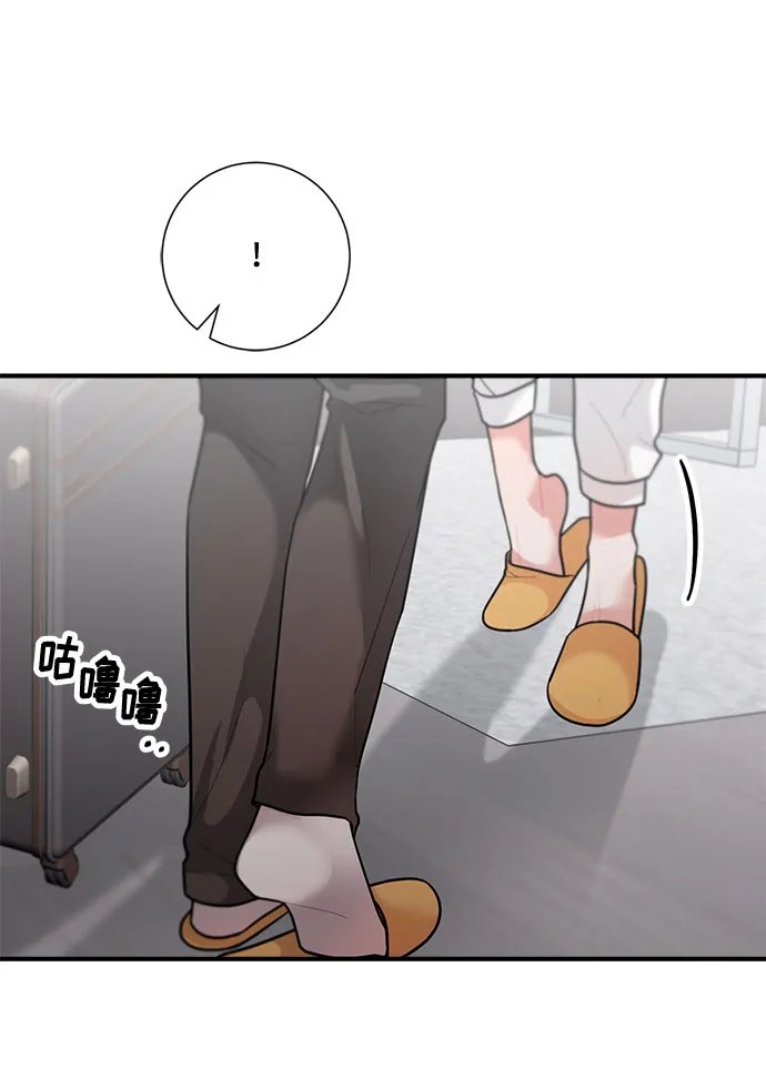 第71话 第52页