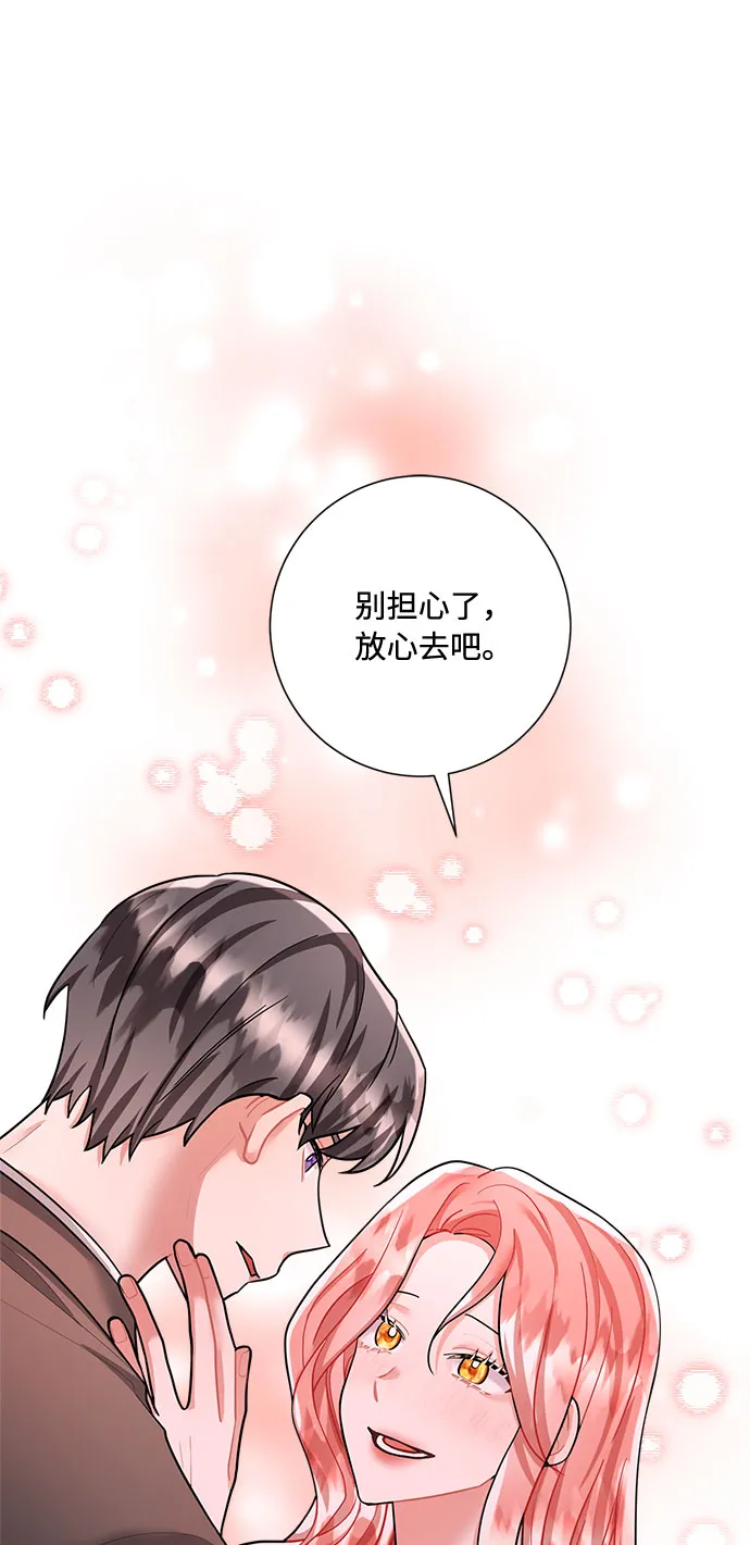 第71话 第53页