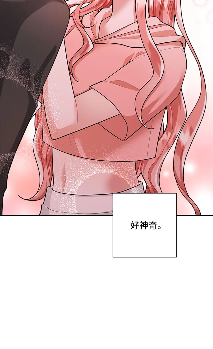 第71话 第54页