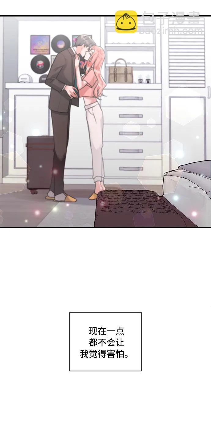 第71话 第56页