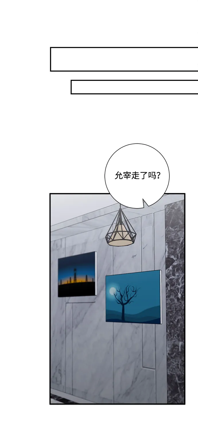 第71话 第59页