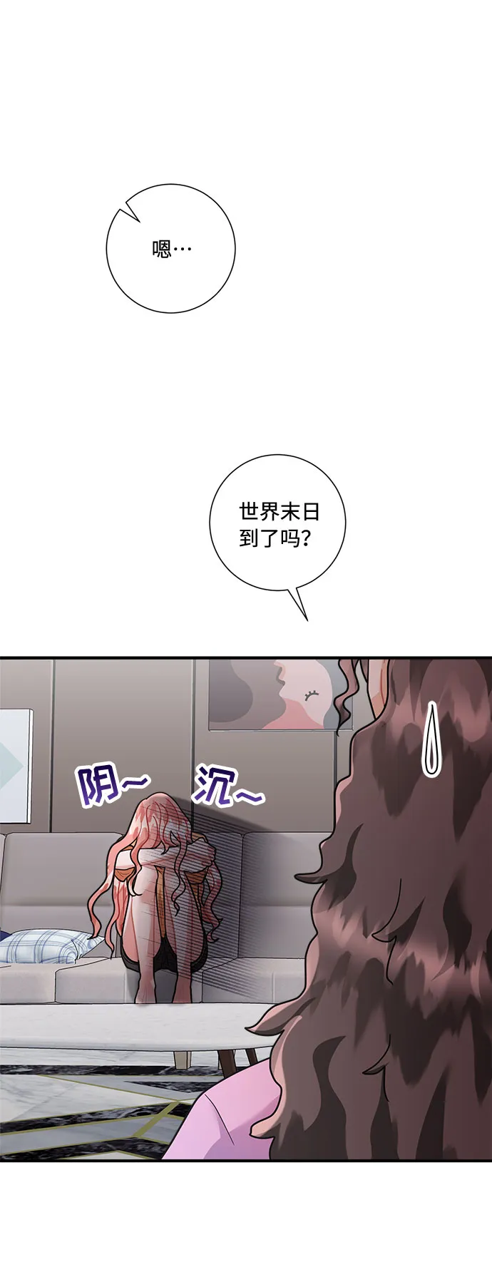 第71话 第60页