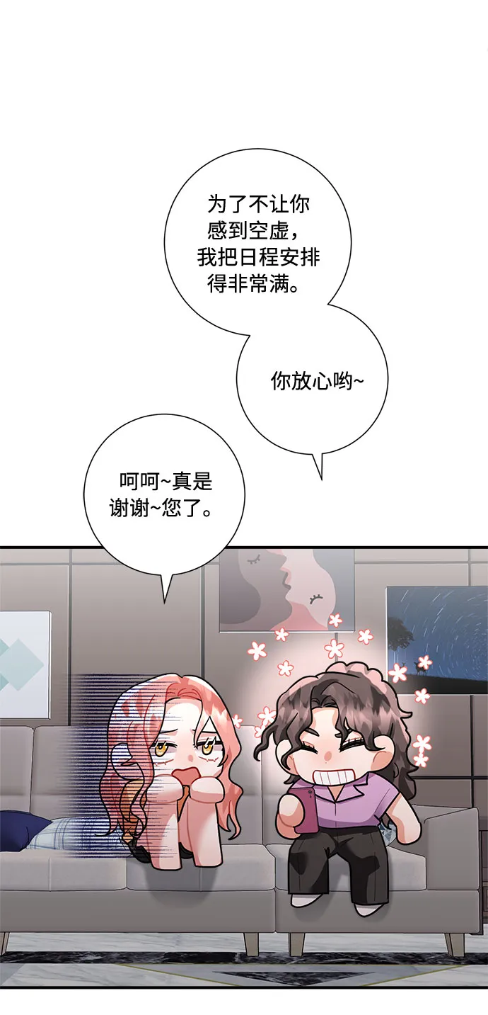 第71话 第62页