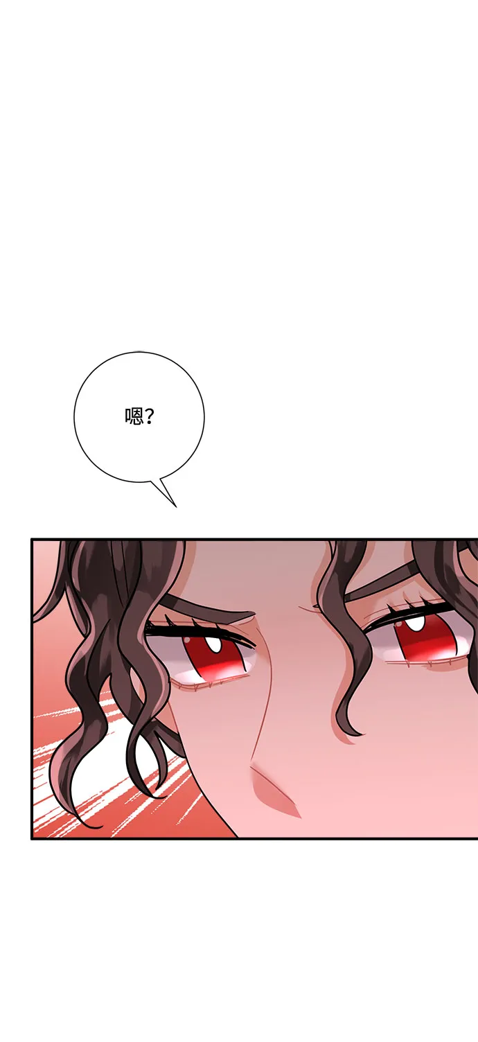 第71话 第63页
