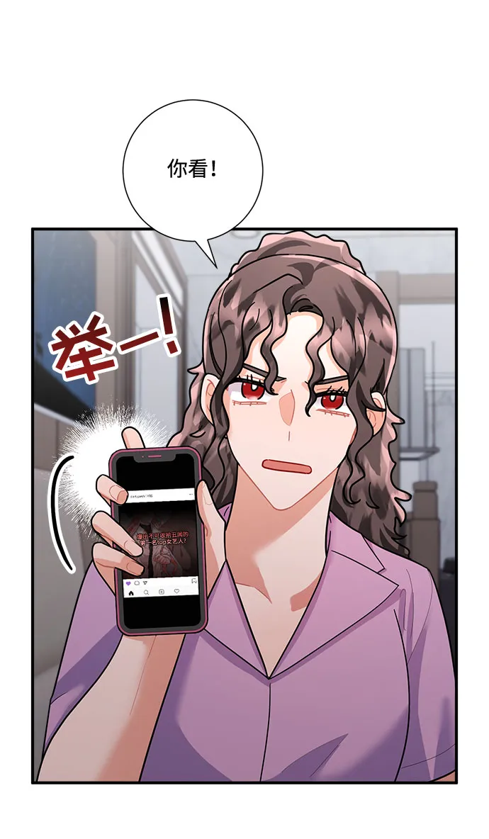 第71话 第65页