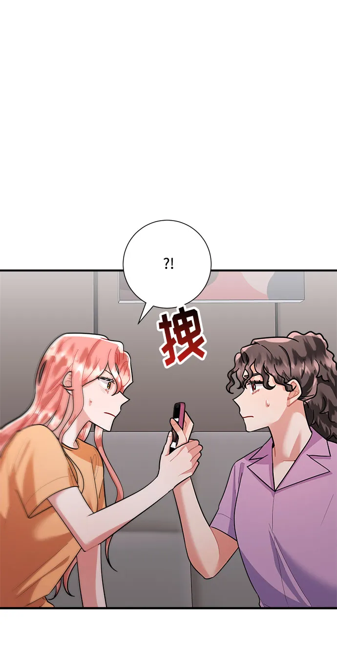 第71话 第69页