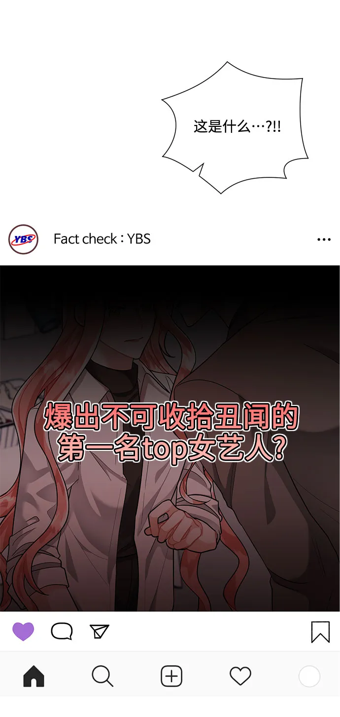 第71话 第71页