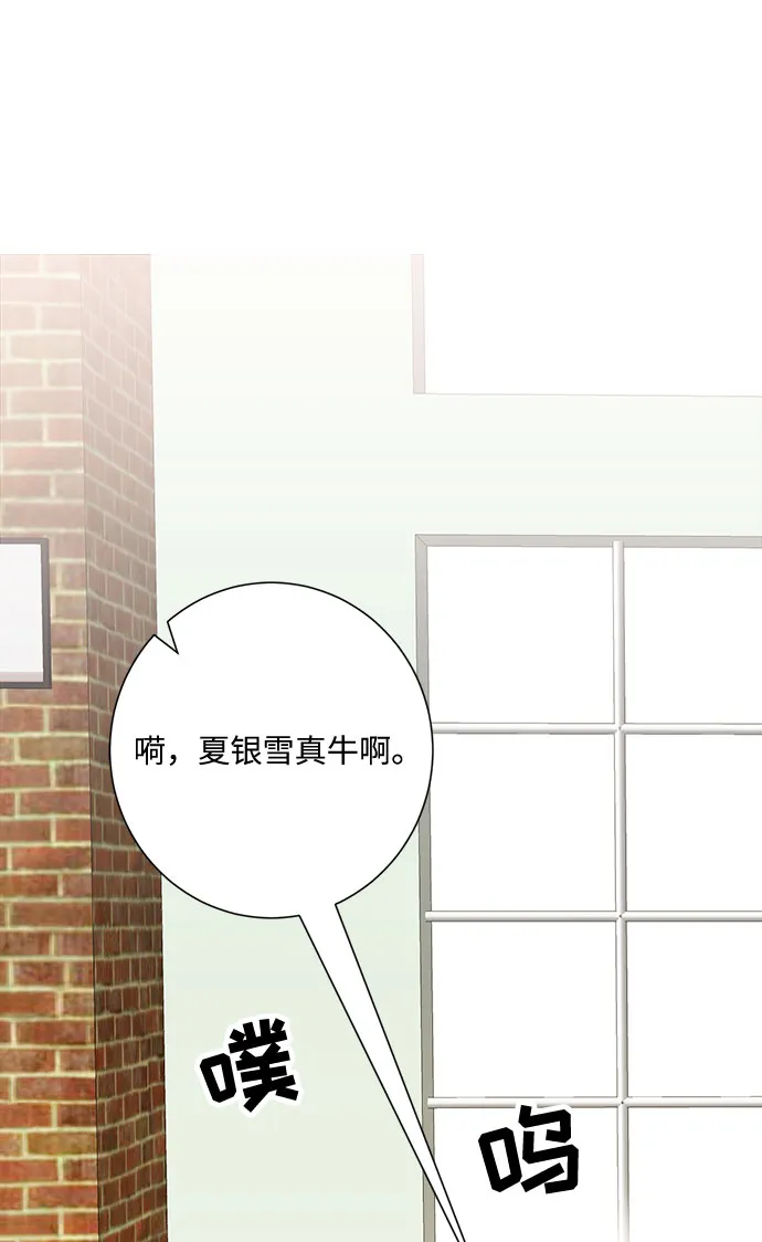 第1话 第6页
