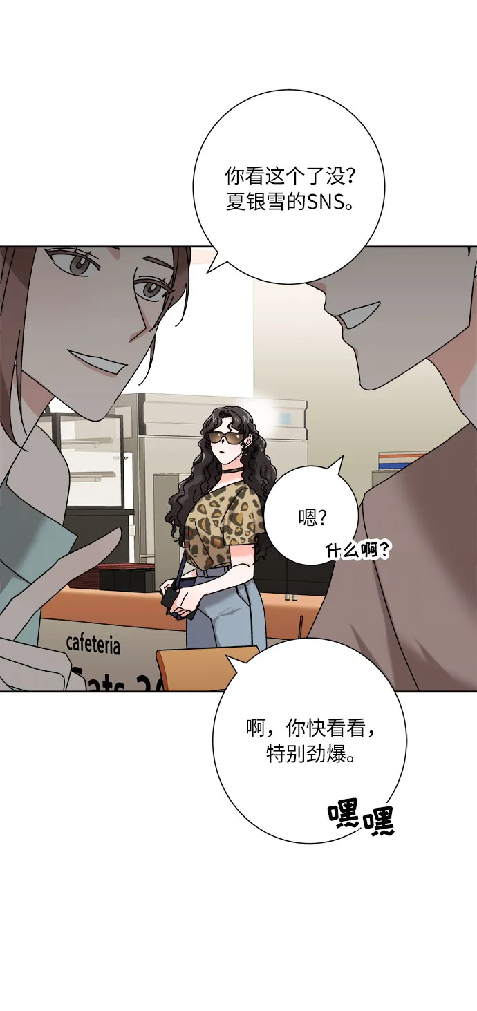 第1话 第8页