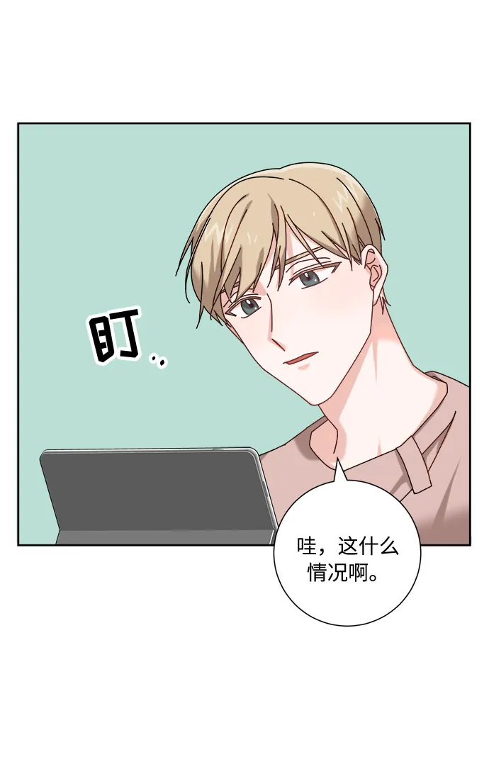 第1话 第9页