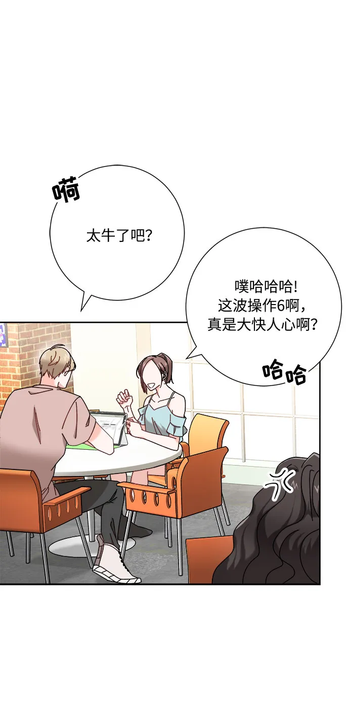 第1话 第11页