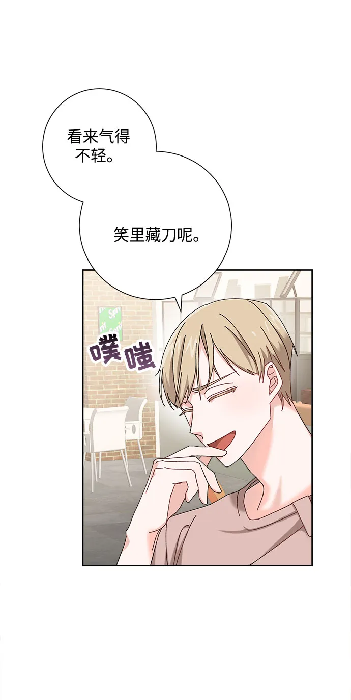 第1话 第12页