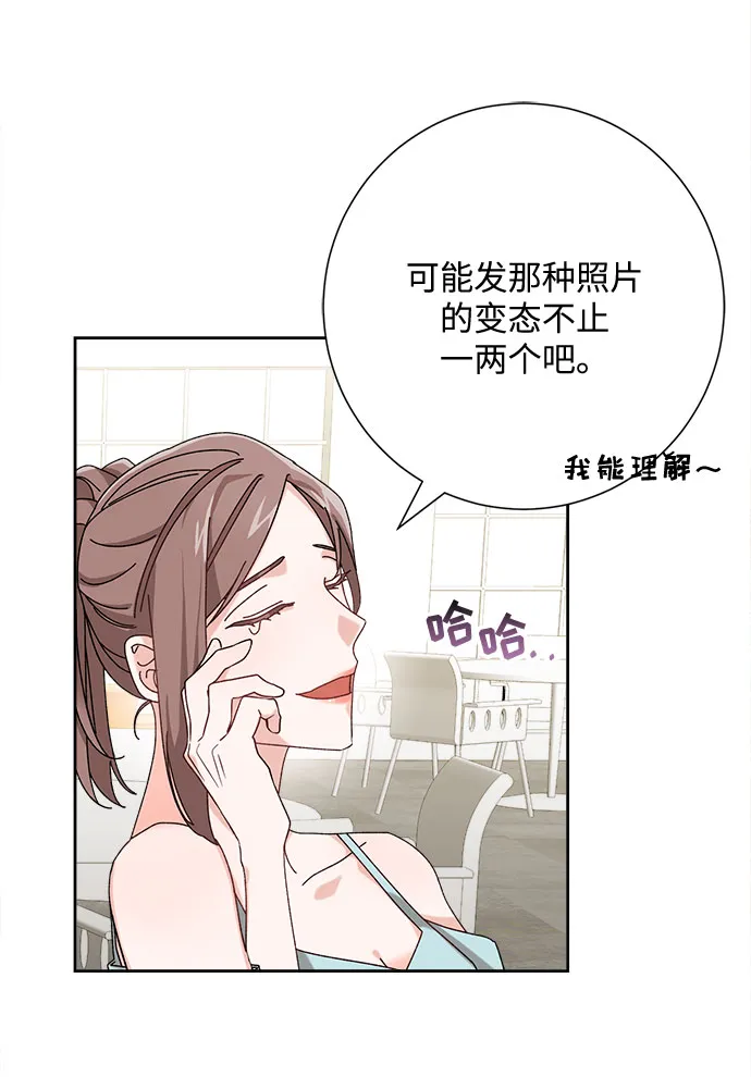 第1话 第13页
