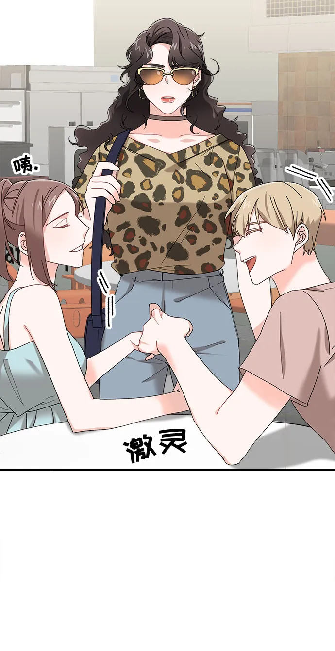 第1话 第15页