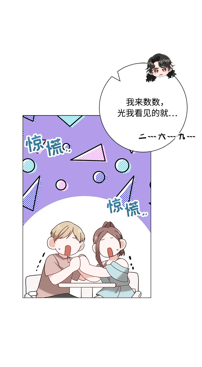 第1话 第17页