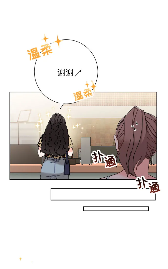 第1话 第26页