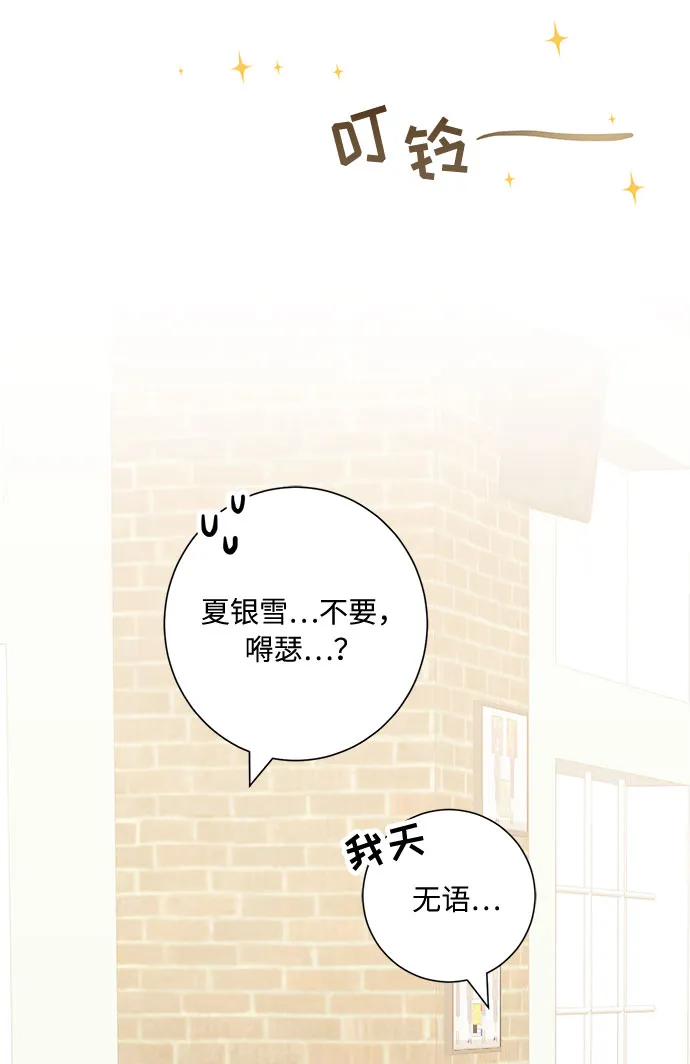 第1话 第27页