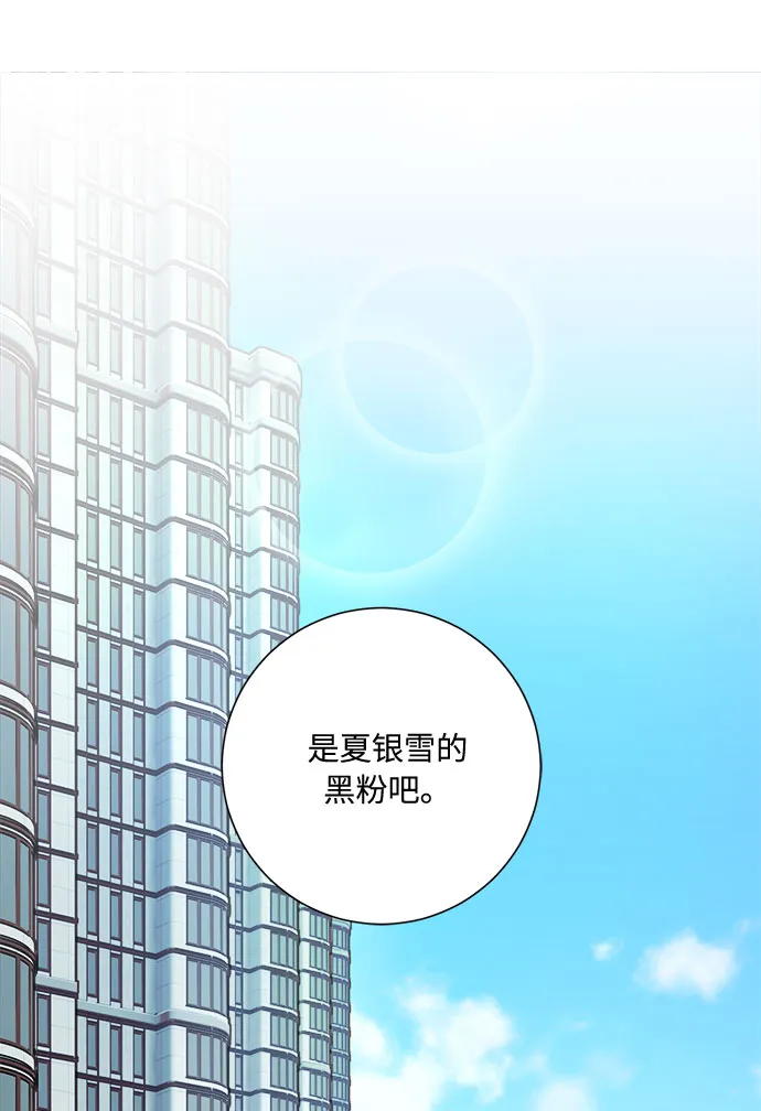第1话 第29页