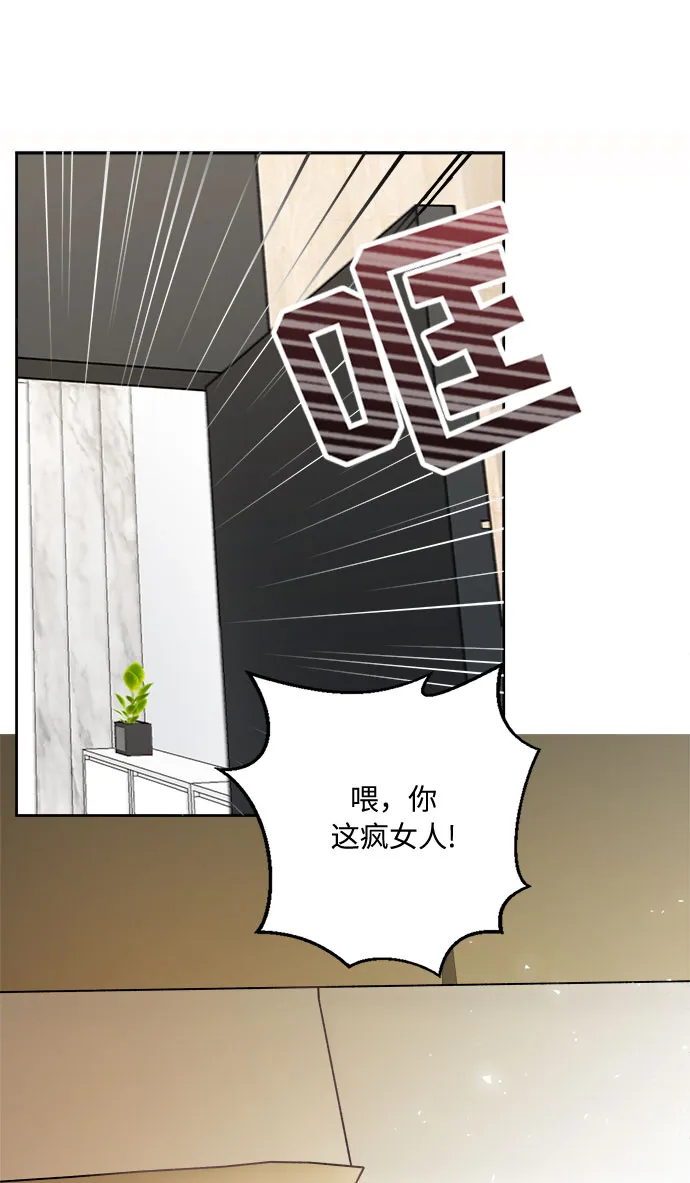 第1话 第31页