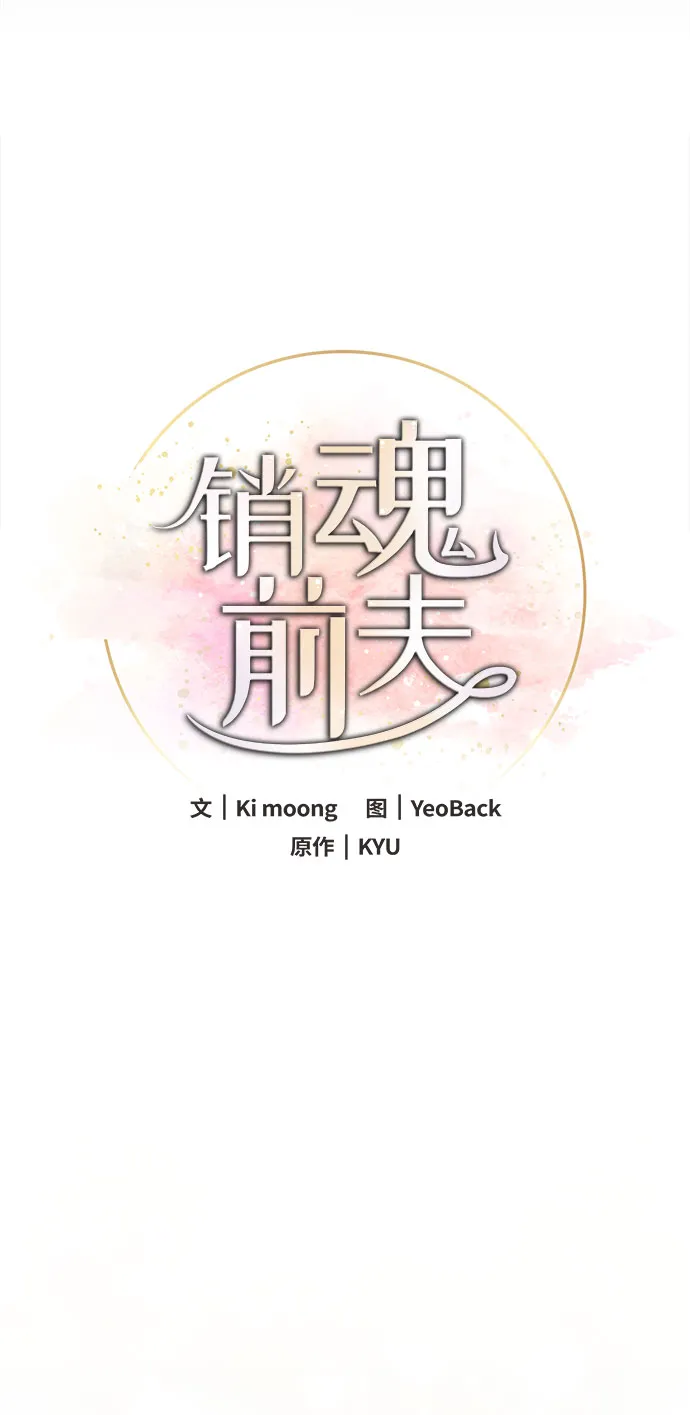 第1话 第36页