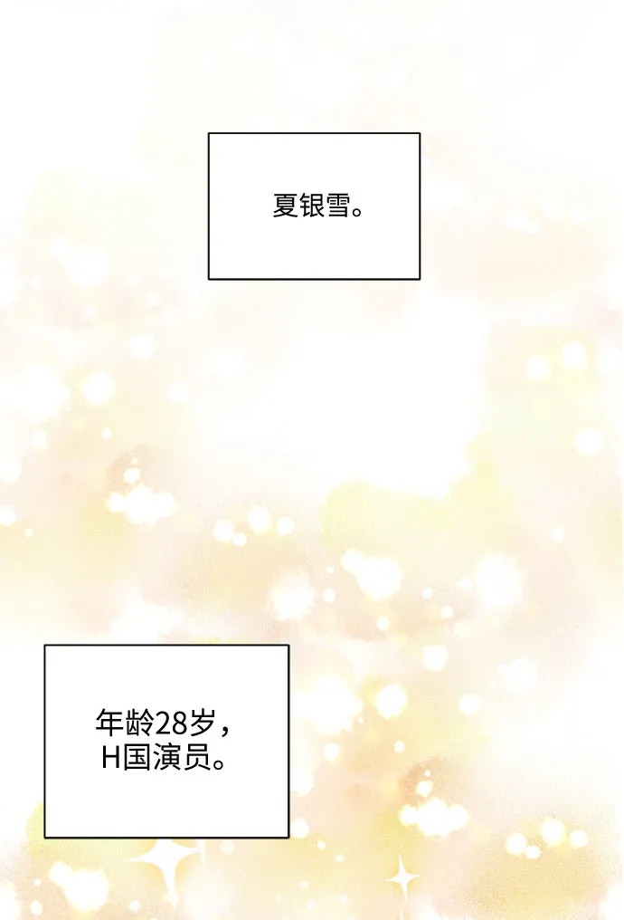 第1话 第37页
