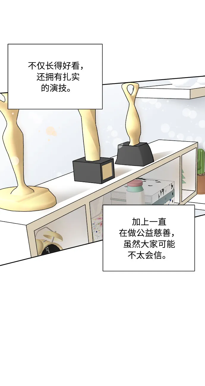 第1话 第39页