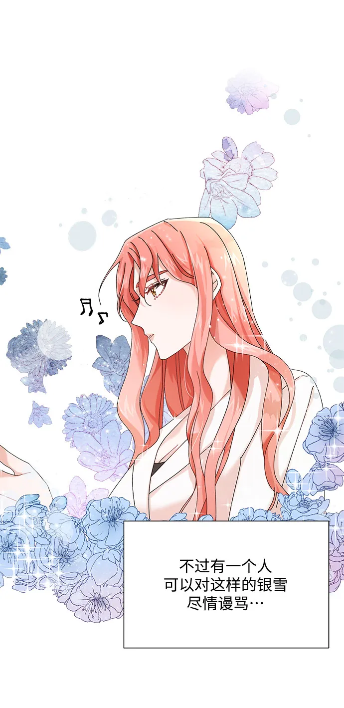 第1话 第42页