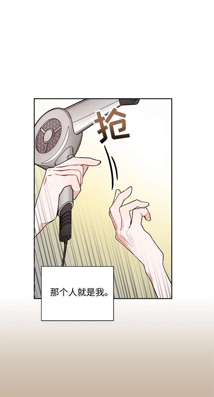 第1话 第43页