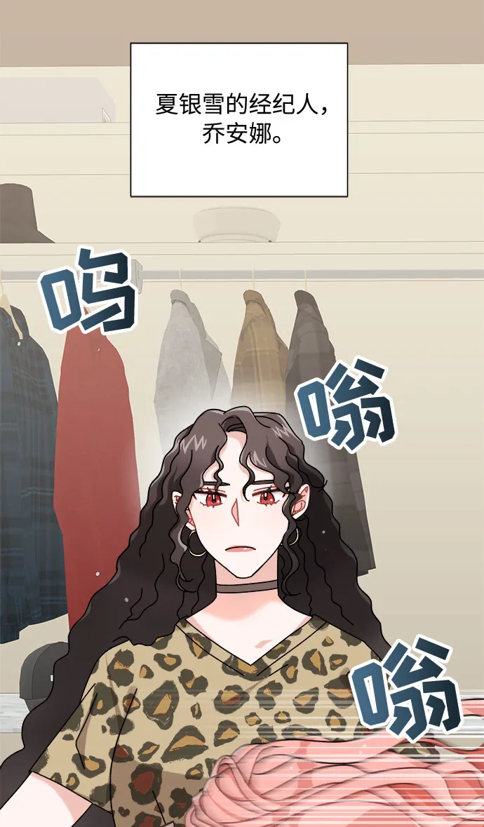 第1话 第44页