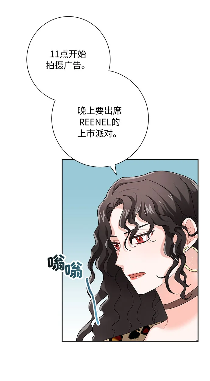第1话 第46页