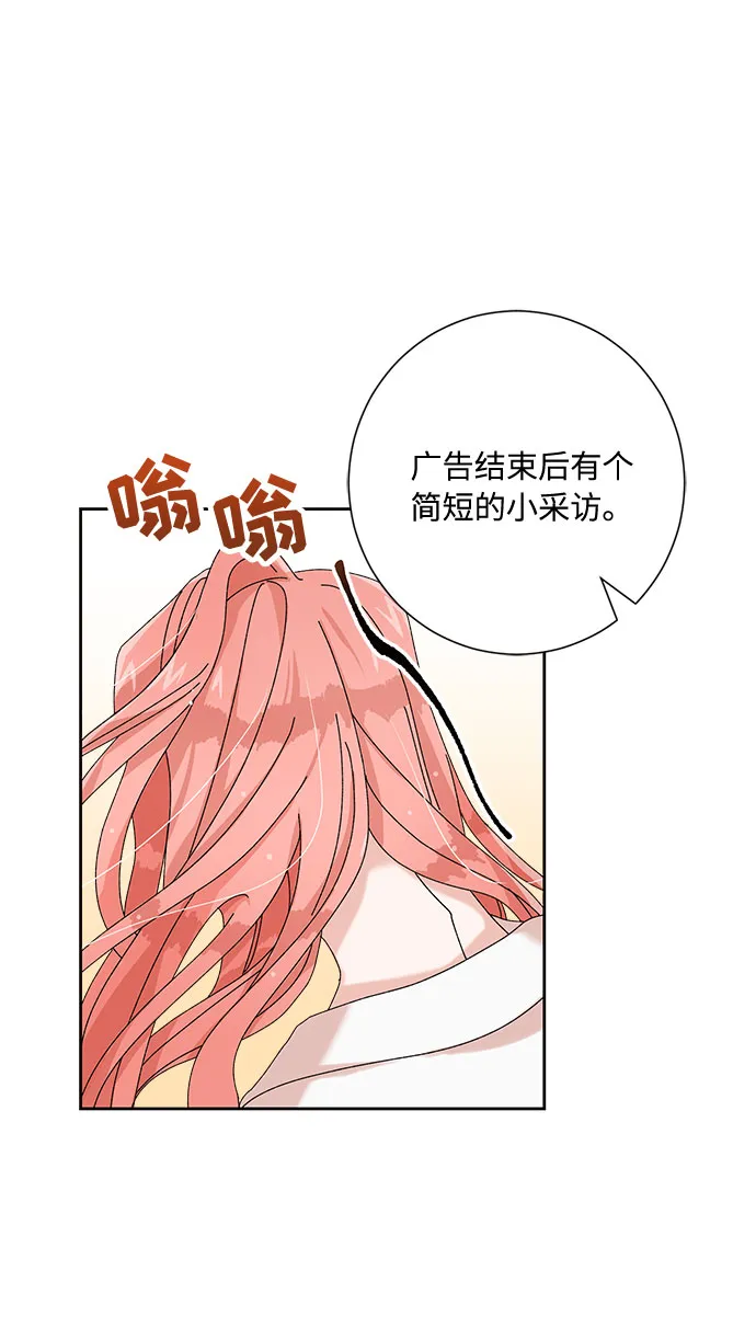 第1话 第47页