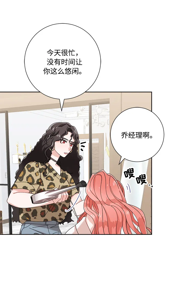 第1话 第48页
