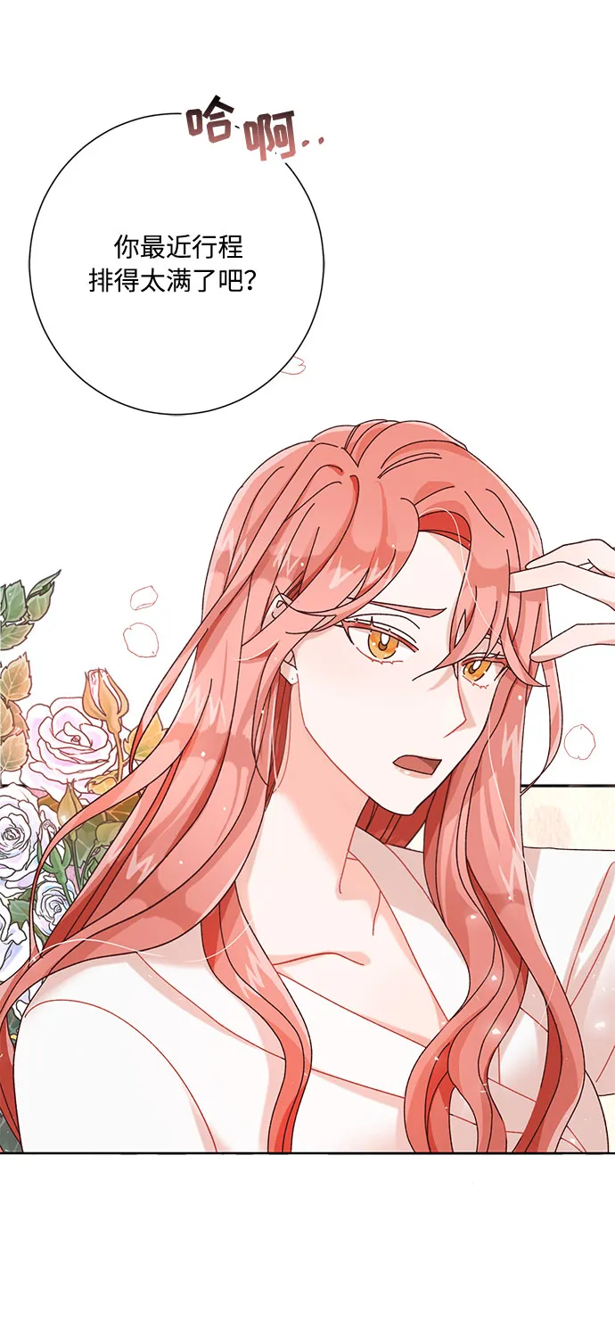 第1话 第49页