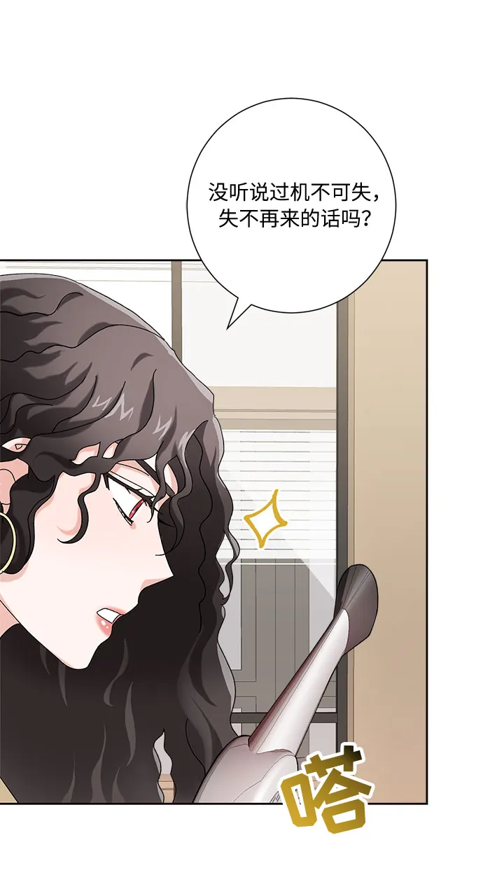 第1话 第50页
